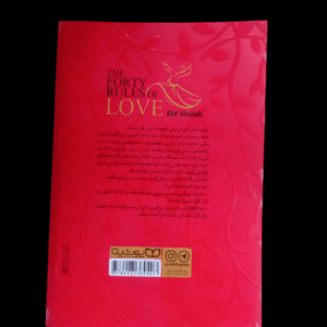کتاب رمان ملت عشق
