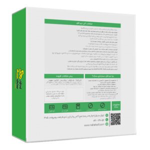 نرم افزار حسابداری محک ،فروشگاهی،سطح ۱