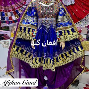 گند افغانی سنتی مخمل در افغانستان