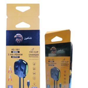 شارژر چنگکی شاهین