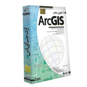 آموزش تصویری ArcGIS به زبان فارسی