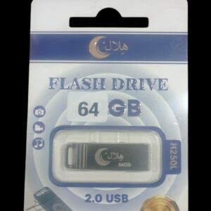 فلش درایو 64 GB حلال 2.0 USB H250L