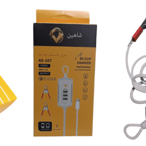 شارژر چنگکی شاهین در افغانستان