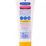 ضد آفتاب کرم پودری تیره 75 میلی لیتر SPF 2۵