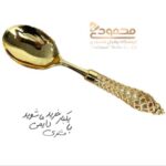 قاشق آجیل خوری برنجی طلای
