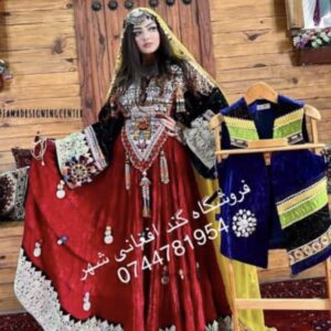 گند افغانی ساتن در افغانستان
