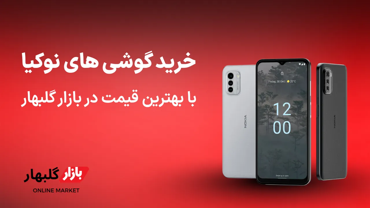 بنر مد و پوشاک