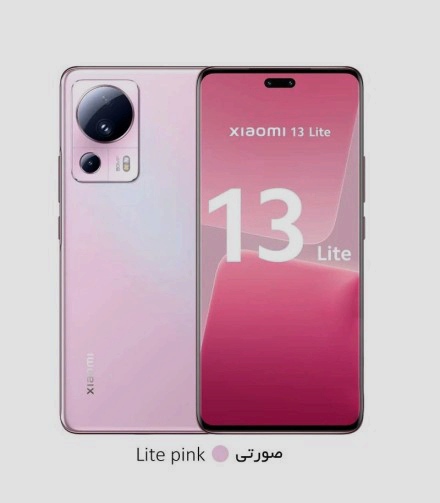 گوشی موبایل شیائومی مدل Xiaomi 13 lite 5G حافظه 256 گیگابایت و رم 8 گیگابایت