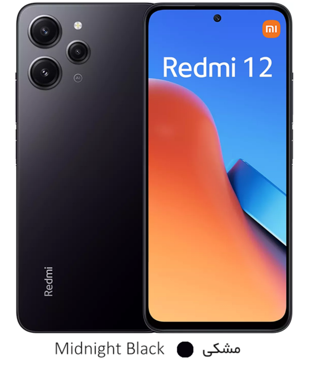 گوشی موبایل شیائومی مدل Redmi 12 4G ظرفیت 128 گیگابایت رم 8 گیگابایت