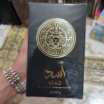 ادکلن اسد مشکی سیاه ، ادکلن اسد لطافه امارات