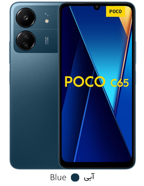 گوشی موبایل شیائومی مدل POCO C65 ظرفیت 256 گیگابایت رم 8 گیگابایت