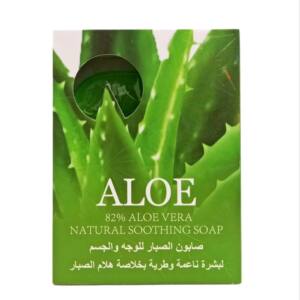 صابون آلوئه‌ورا در افغانستان