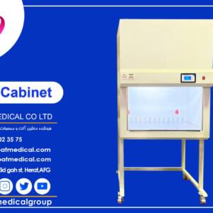 سیفتی کابینت کلاس در افغانستان