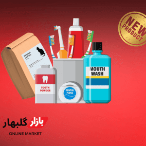 تامین محصولات در افغانستان