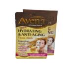 ماسک صورت آبرسان و ضدپیری آونا مدل Hydrating & Anti-Aging حاوی ویتامین E، B3 – مناسب برای ترمیم و رطوبت‌رسانی