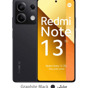 شیائومی Redmi Note 13 5G در افغانستان