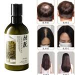 شامپو ضد ریزش بیوآکوا مدل رزماری حجم ۲۵۰ میلی لیتر