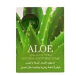 صابون شستشو آلوئه ورا مدل Herbal وزن ۸۵ گرم