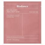 ماسک کلاژن بایودنس | BioDense Collagen Mask