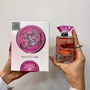 عطر بنت ابیض در افغانستان