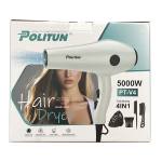 سشوار حرفه‌ای Politun مدل PT-V4 توان 5000 وات