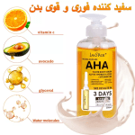ست سفیدکننده و شفافکننده لنساید (لوسیون + سیروم AHA)