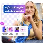 خرید Canva Pro در افغانستان | فعال‌سازی کانوا پرو با ضمانت