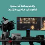 خرید اکانت Runway ML در افغانستان | فعال‌سازی اشتراک هوش مصنوعی ویدیویی