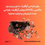 خرید Adobe Creative Cloud در افغانستان | فعال‌سازی اشتراک ادوبی کریتیو کلود