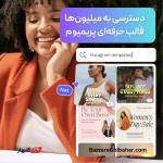 خرید Canva Pro در افغانستان | فعال‌سازی کانوا پرو با ضمانت