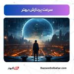 خرید میدجورنی در افغانستان | فعال‌سازی Midjourney با ضمانت