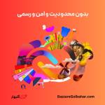 خرید Adobe Creative Cloud در افغانستان | فعال‌سازی اشتراک ادوبی کریتیو کلود