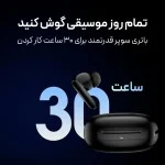 هدفون بلوتوثی QCY T13 ANC 2 | نویز کنسلینگ نسل جدید