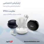 هدفون بلوتوثی QCY T13 ANC 2 | نویز کنسلینگ نسل جدید