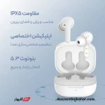 هدفون بلوتوثی QCY T13 ANC | نویز کنسلینگ فعال