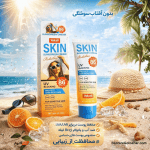 ضدآفتاب وکالی و مرطوب کننده فوق العاده | Vokali Skin Sunscreen Cream