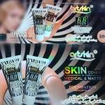 کرم پودر آبرسان مات و نرم بیوتی سیتی مدل BB Soft-Matte Hydrating Foundation