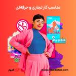خرید Adobe Creative Cloud در افغانستان | فعال‌سازی اشتراک ادوبی کریتیو کلود