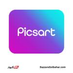 خرید Picsart Premium در افغانستان | فعال‌سازی پیکس‌آرت پلاس و پرو