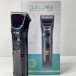 ماشین اصلاح موی سر و صورت دالینگ مدل DL-1788