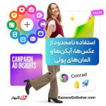 خرید Canva Pro در افغانستان | فعال‌سازی کانوا پرو با ضمانت