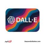 خرید DALL·E در افغانستان | فعال‌سازی ChatGPT Plus + DALL·E اختصاصی