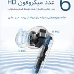 هدفون بی‌سیم هایلو Mori Pro | کیفیت صدا عالی با قیمت اقتصادی