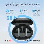 هدفون بی‌سیم هایلو Mori Pro | کیفیت صدا عالی با قیمت اقتصادی