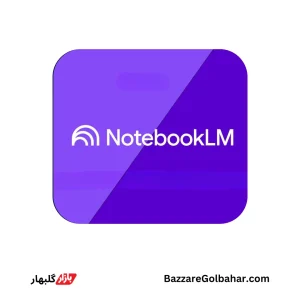 اکانت NotebookLM در افغانستان