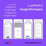 خرید اکانت NotebookLM در افغانستان – دستیار هوش مصنوعی گوگل برای مدیریت و خلاصه‌سازی اسناد