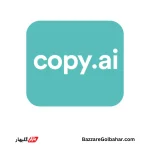 خرید اکانت Copy AI در افغانستان – تولید محتوای حرفه‌ای با هوش مصنوعی