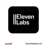 خرید اکانت ElevenLabs در افغانستان – تبدیل متن به گفتار با صدای واقعی هوش مصنوعی