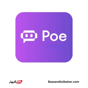 خرید اکانت Poe در افغانستان