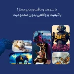 خرید اکانت Sora در افغانستان – تبدیل متن به ویدیو با هوش مصنوعی